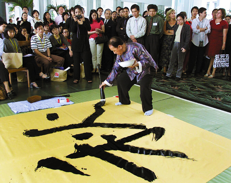 chinese calligraphy master